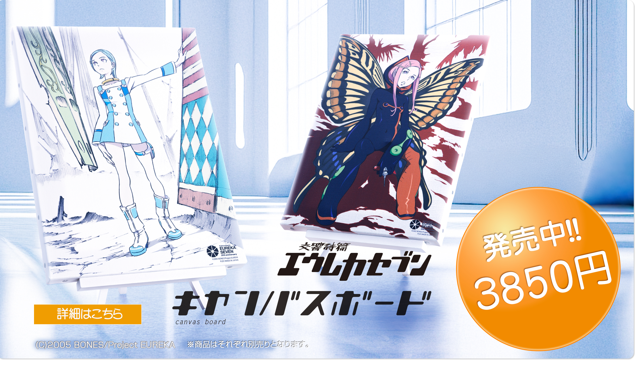 商品イメージ