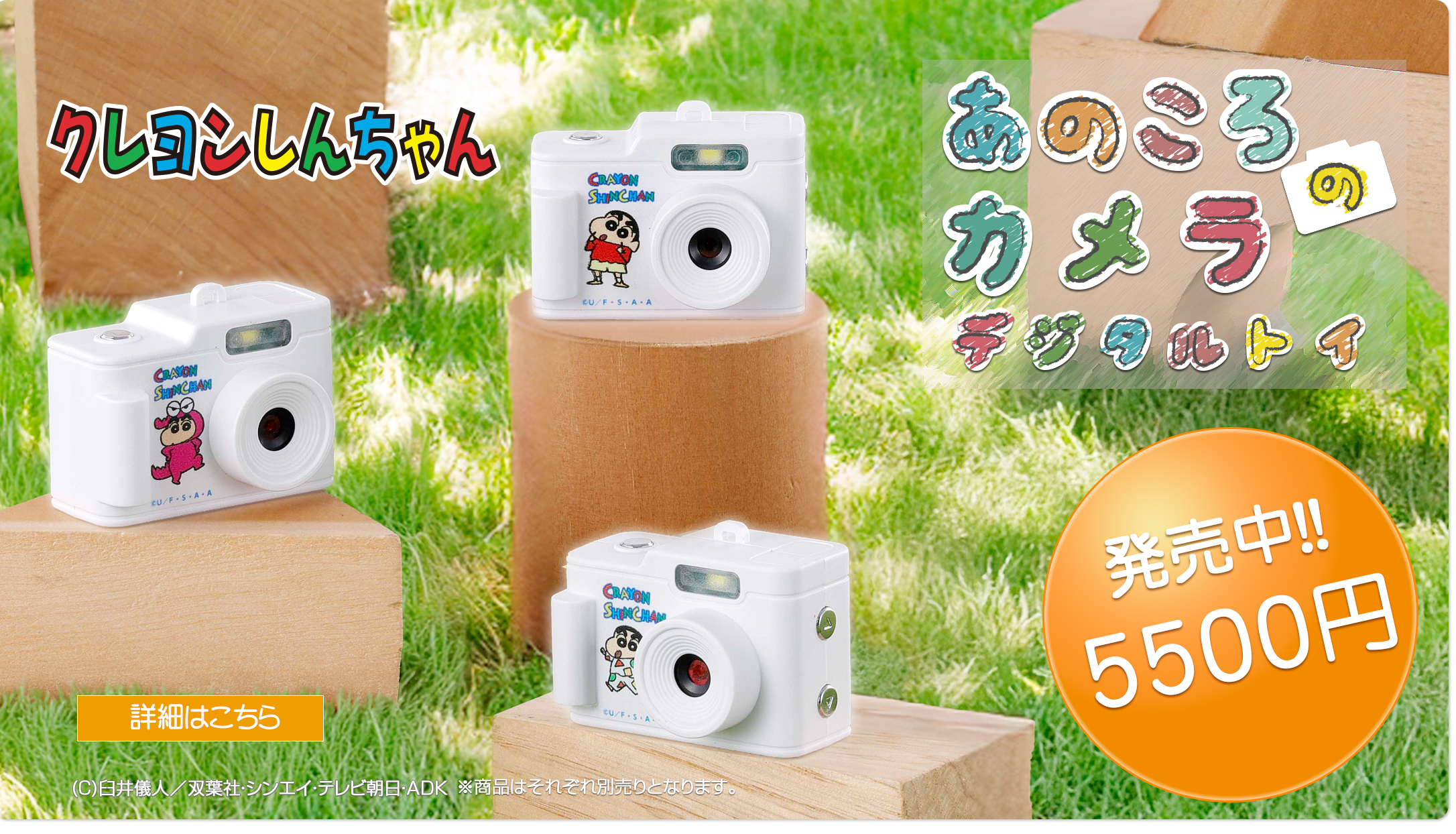 商品イメージ