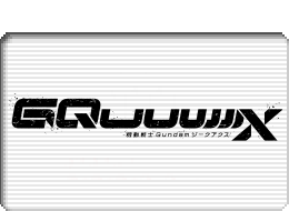 機動戦士Gundam GQuuuuuuXロゴマーク