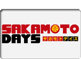 SAKAMOTO DAYSロゴマーク